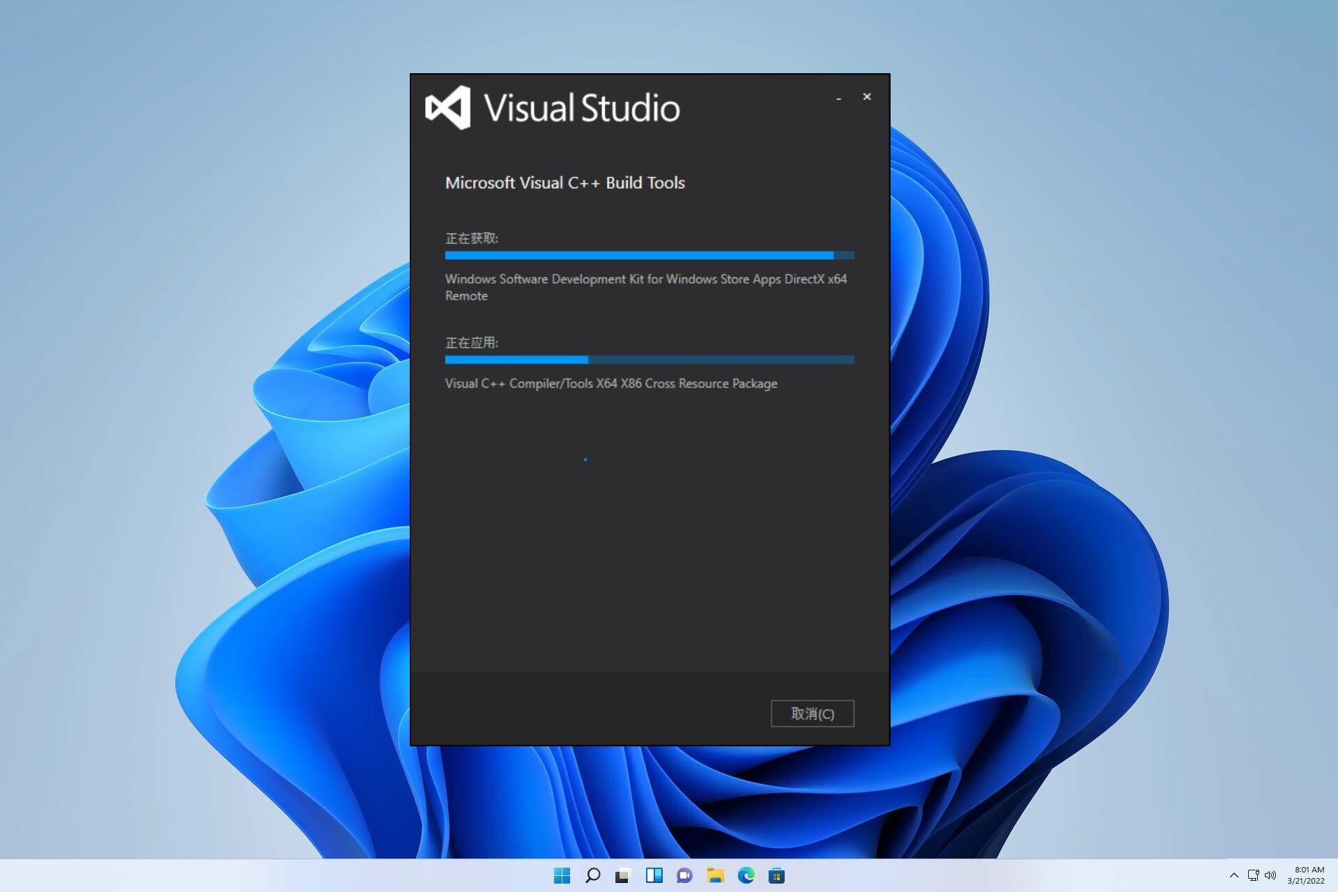 Lösning: Microsoft Visual C++ 14.0 eller högre krävs